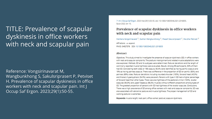 scapular dyskinesis study on neck and scapular pain